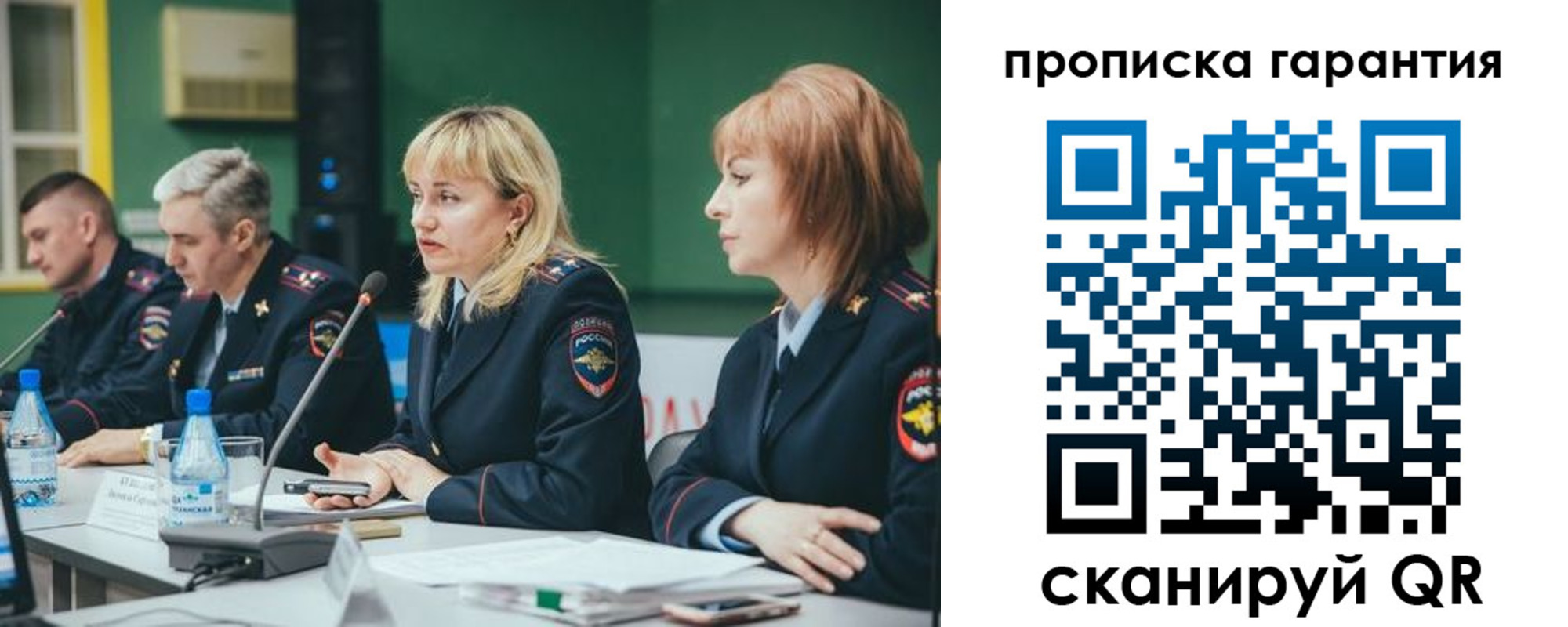 временная регистрация госуслуги в Щучье