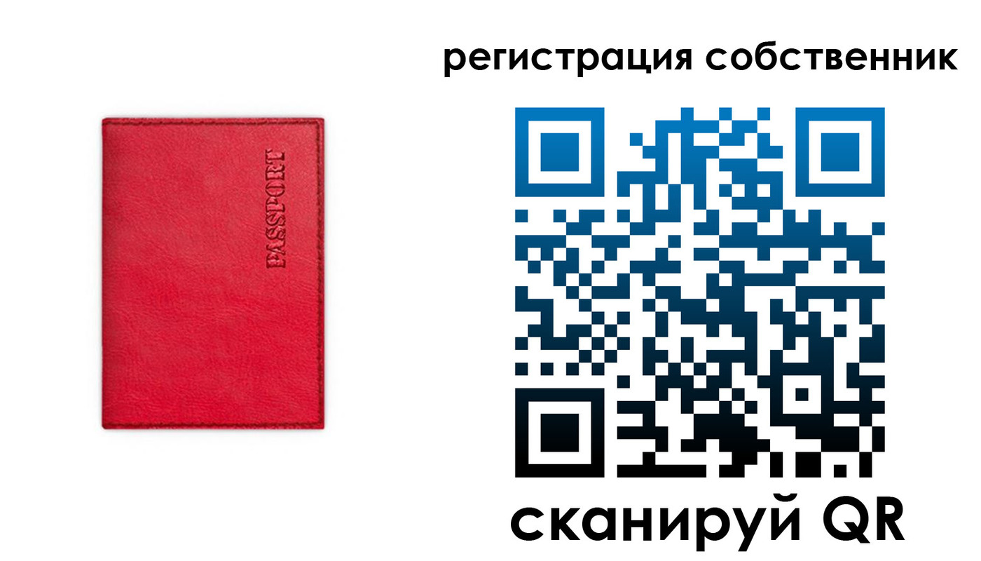 прописка для школы в Щучье